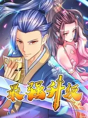 美食日常动画《食灵食堂》封面