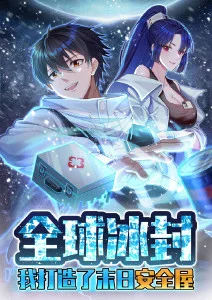 奇幻动画《深海图书馆》封面